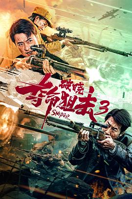 《继母后妈》剧照